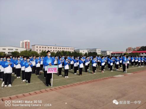 抗日战争胜利日，军训开始正当时——献县一中召开新生军训动员大会